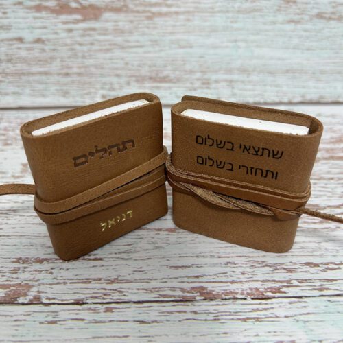 ⁦תהילים עם חריטה של השם⁩ – תמונה ⁦3⁩