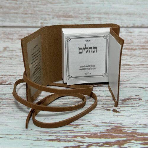 ⁦תהילים עם כריכות אומנותיות המחיר כולל משלוח⁩ – תמונה ⁦5⁩