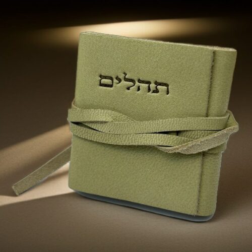 תהילים קטן מעור קאמל עם חריטה אישית בלייזר – רודי