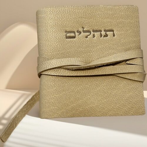 תהילים קטן מעור ירוק פיסטוק עם שרוך – רודי