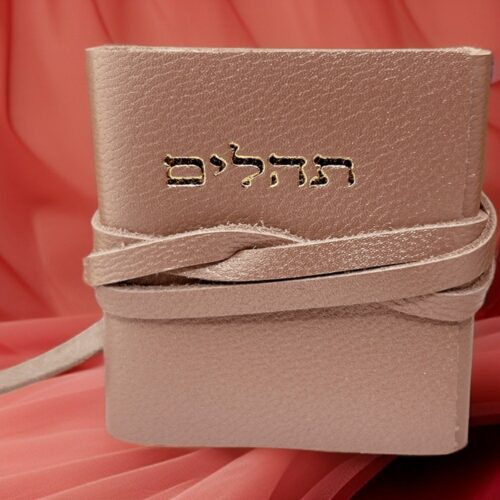 תהילים קטן מעור כחול טורקיז עם שרוך – רודי