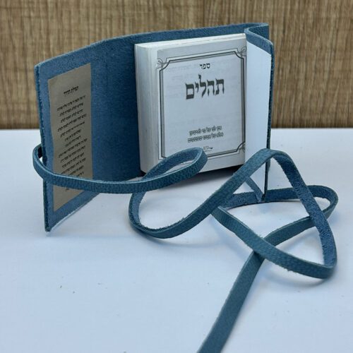 ⁦ספר תהילים בעבודת יד המחיר כולל משלוח⁩ – תמונה ⁦4⁩