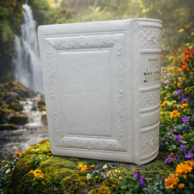 סידור כוונת הלב מעור לבן מהודר עם עיטורים קלאסיים על רקע טבע רגוע