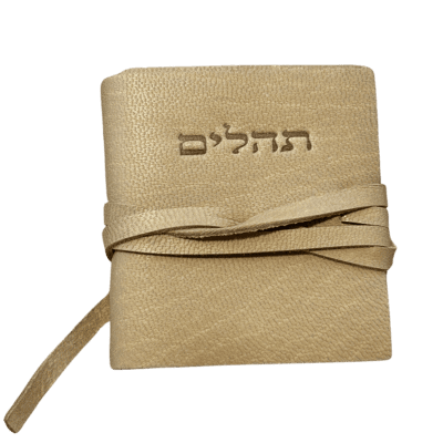 ספרי תהילים מעור