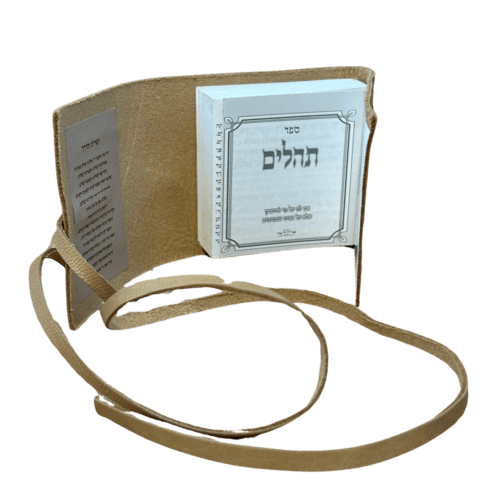 ⁦ספר תהילים קטן מעור (ספרי תהילים מעור) המחיר כולל משלוח⁩ – תמונה ⁦4⁩
