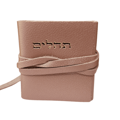 תהילים ורוד ניתן לבצע חריטה אישית