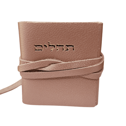 תהילים ורוד ניתן לבצע חריטה אישית