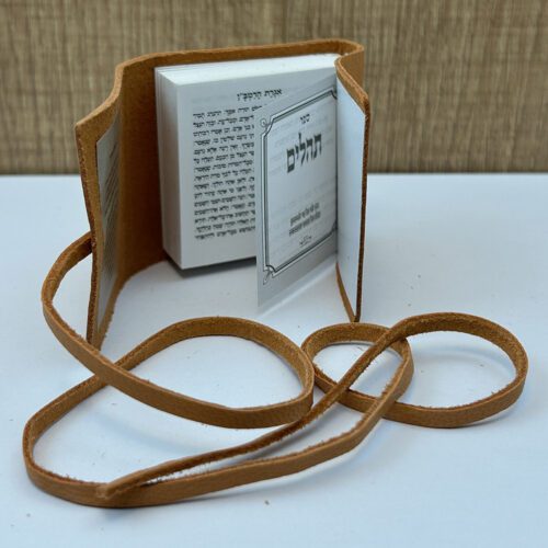 ⁦תהילים כיס מעור המחיר כולל משלוח⁩ – תמונה ⁦4⁩