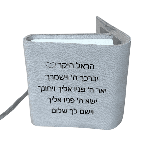 ⁦תהילים כיס מעור אמיתי המחיר כולל משלוח⁩ – תמונה ⁦3⁩