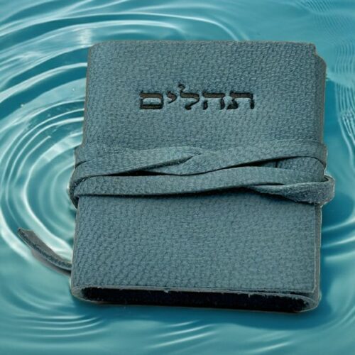 ⁦ספר תהילים אישי עם חריטה (100% עור אמיתי איכותי) רודי המחיר כולל משלוח⁩ – תמונה ⁦10⁩