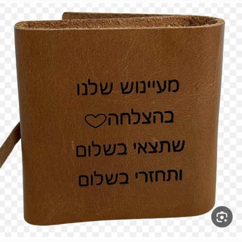 ⁦תהילים קטן עם הקדשה המחיר כולל משלוח⁩ – תמונה ⁦3⁩