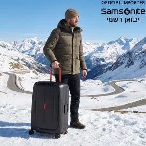 מזוודות סמסונייט מומלצות
