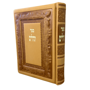 ספר תהילים עם חריטה