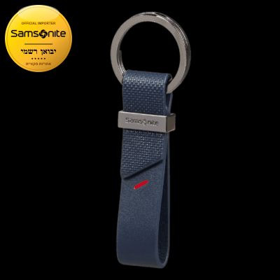 מחזיק מפתחות Samsonite