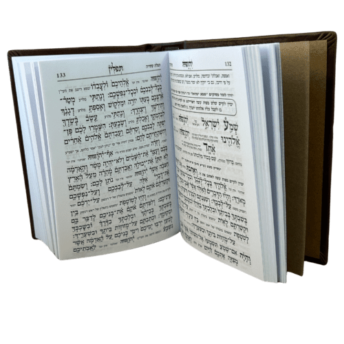 ⁦סידור איש מצליח עור מהודר⁩ – תמונה ⁦6⁩