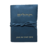 ⁦תהילים בכריכת עור עם חריטה אישית (100% עור אמיתי איכותי)⁩ – תמונה ⁦3⁩