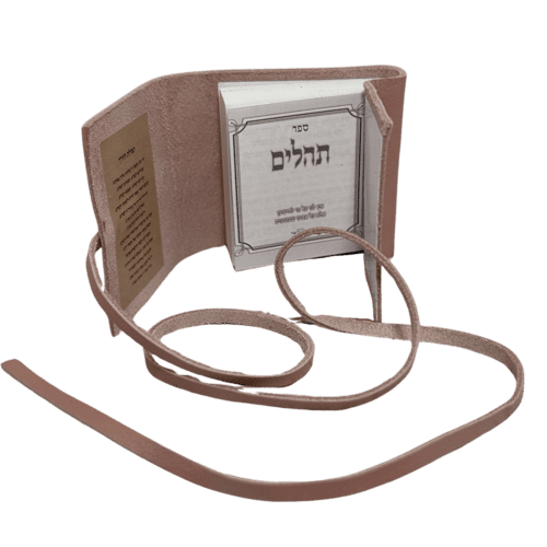 ⁦תהילים מיני מעור המחיר כולל משלוח⁩ – תמונה ⁦4⁩
