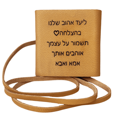 תהילים קטן עור קאמל