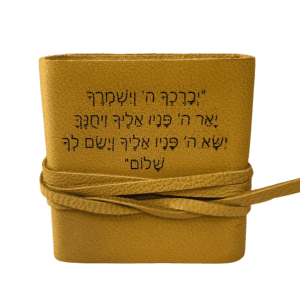 ספר תהילים יוקרתי