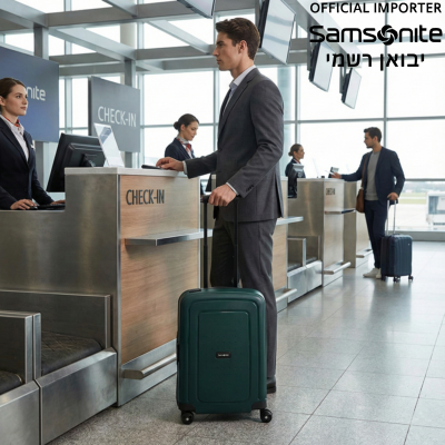 מזוודה קשיחה Samsonite בצבע ירוק כהה במסדרון שדה תעופה, מתאימה לנסיעות וטיסות