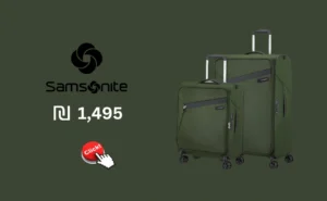מבצע סמסונייט