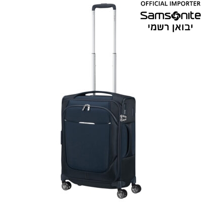 מזוודת סמסונייט Re-Lite 55 קבינה עם הרחבה