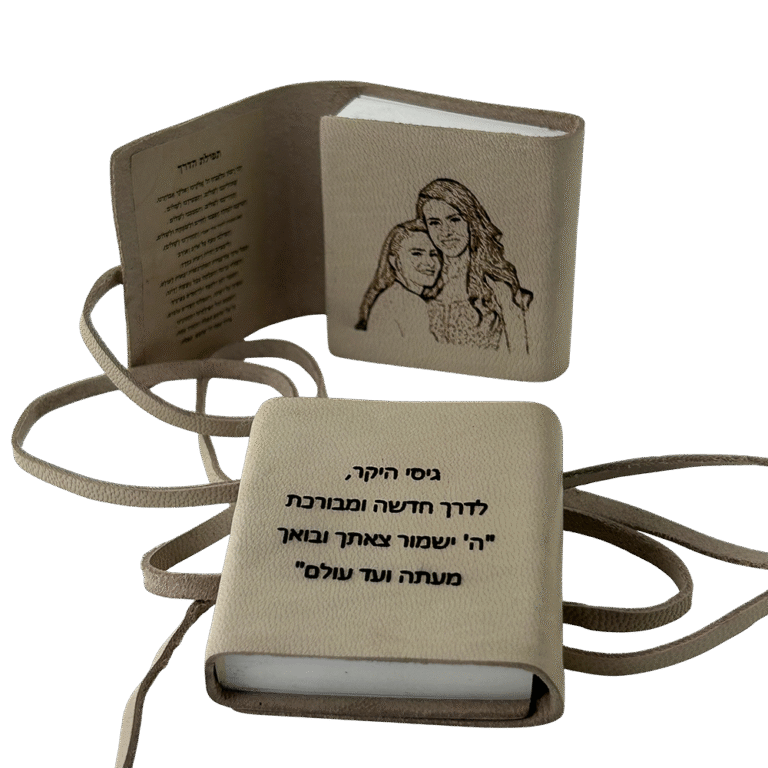 ספר תהילים אישי מעור אמיתי עם חריטה ותמונה
