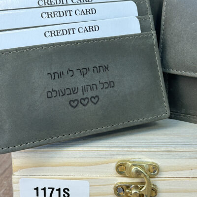 ארנק עור אפור עם הקדשה סודית לגבר – חריטה דיסקרטית בעיצוב אישי