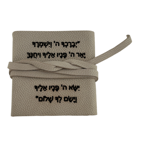 ספר תהילים קטן עם חריטה אישית על כריכת עור טבעית בגוון בז׳