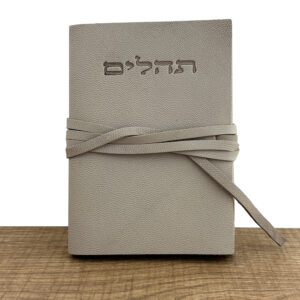 ספר תהילים מעור בהיר עם חריטה אישית בעבודת יד