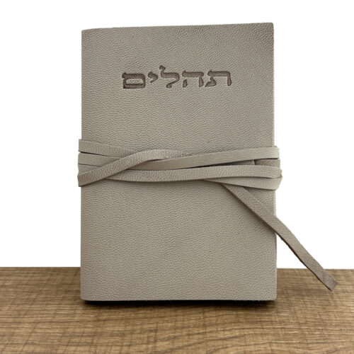 ספר תהילים מעור בעבודת יד עם כריכה רכה וחריטה אישית