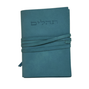 ספר תהילים מעור טורקיז עם חריטה אישית בעבודת יד