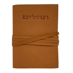 ספר תהילים מעור כתום עם חריטה אישית בעבודת יד