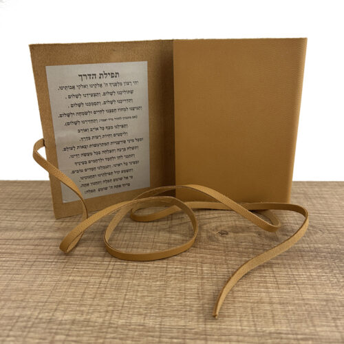 ⁦תהילים יוקרתי גודל בינוני⁩ – תמונה ⁦3⁩
