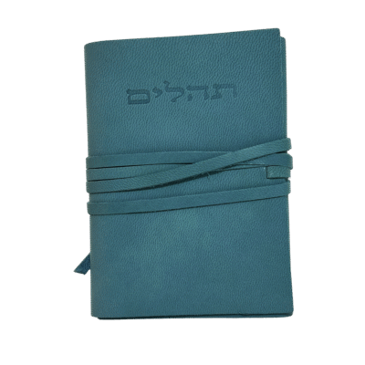 ספר תהילים מעור עם חריטה אישית והטבעה בזהב או כסף – עבודת יד בישראל