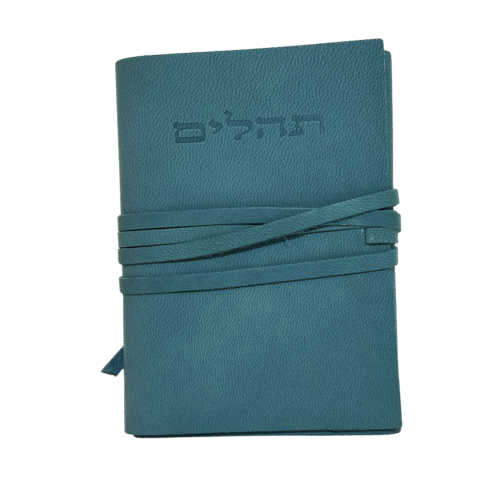 ספר תהילים מעור עם חריטה אישית והטבעה בזהב או כסף – עבודת יד בישראל