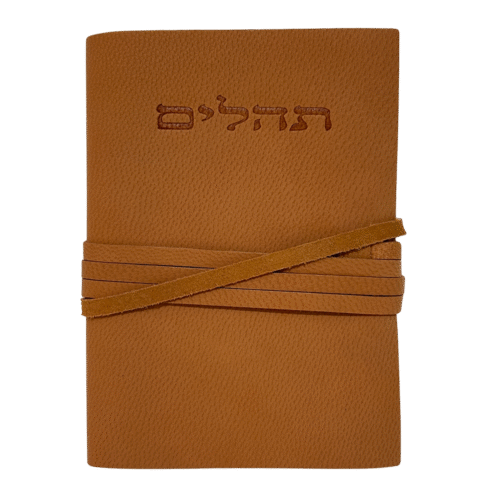 ספר תהילים מעור אמיתי עם כריכה יוקרתית וחריטה אישית
