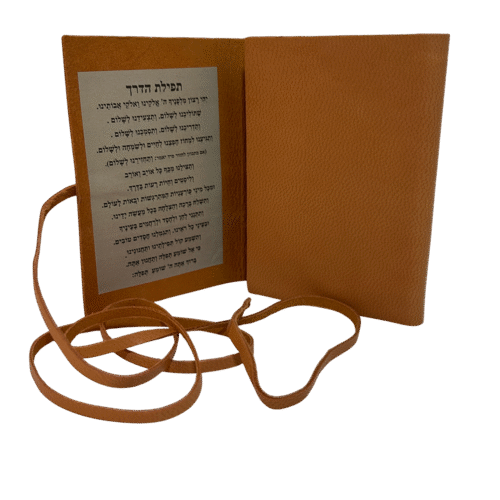 ⁦ספר תהילים עם הקדשה אישית⁩ – תמונה ⁦3⁩