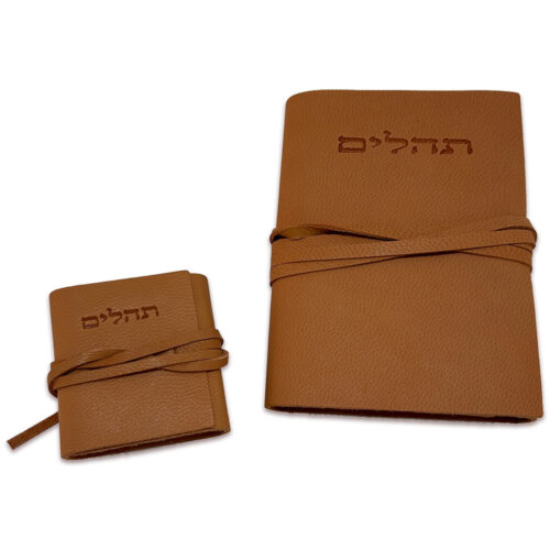 ⁦סט ספרי תהילים מעור עם חריטה אישית⁩ – תמונה ⁦4⁩