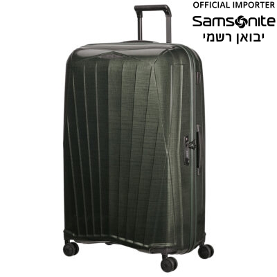 מזוודת סמסונייט ירוקה ענקית Samsonite Major-Lite 84cm - חזקה וקלה מחומר Curv