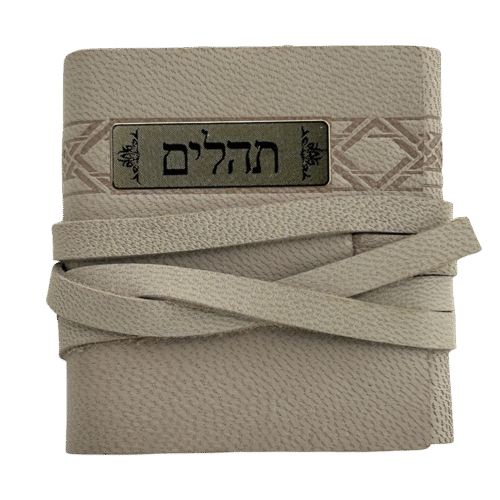 ספר תהילים מעור אמיתי RUDI בצבע בהיר עם כיתוב "תהילים"
