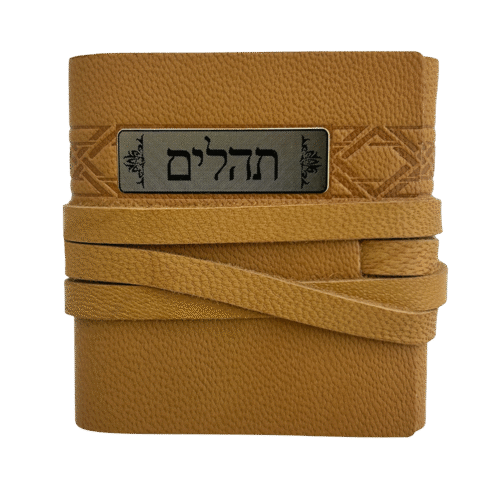 ספר תהילים קומפקטי מעור RUDI בצבע חרדל עם הטבעת "תהילים"