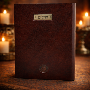 ספר תהילים בכריכת עור חומה עם הטבעה, רקע נרות חמים ואווירת קדושה