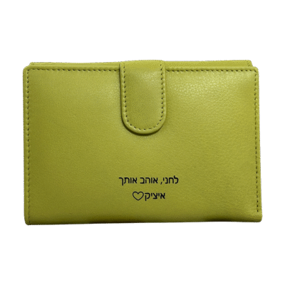 ארנק נשים ירוק מעור נאפה עם חריטה אישית