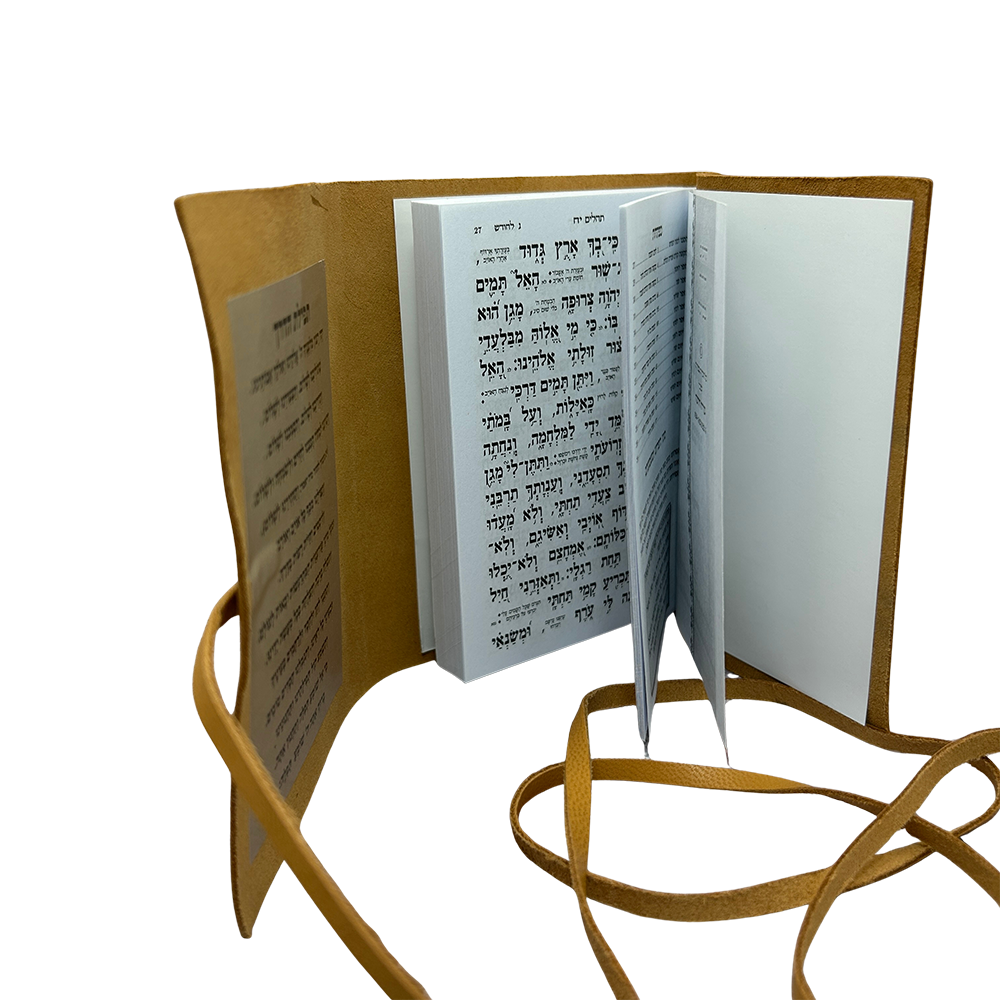 תהילים מעור בעבודת יד עם הקדשה אישית