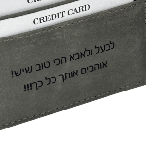 חריטת טקסט אישית בתוך ארנק עור – עמידות גבוהה לאורך זמן