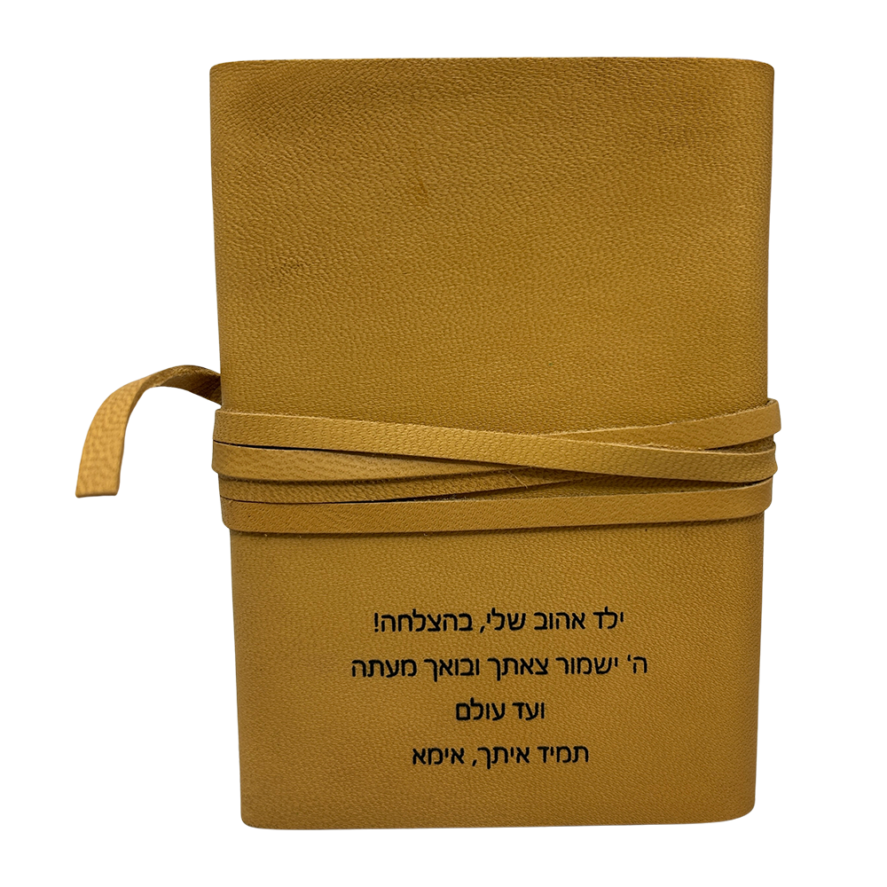 דפי ספר תהילים מעור פתוחים לקריאה