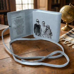 ספר תהילים מעור עם חריטה של תמונה והקדשה אישית מתנה מיוחדת