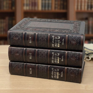 סידור מעור בעיצוב אלגנטי