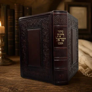 סידור רינת ישראל נוסח אשכנז — דפים פתוחים, טיפוגרפיה מאירת עיניים דפי סידור רינת ישראל נוסח אשכנז פתוח — תפילת ערבית